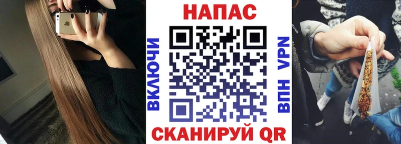 Купить наркотик аптеки Сенгилей Амфетамин МЕФ Псилоцибиновые грибы Кокаин ГАШ