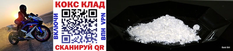 shop телеграм  Сенгилей  Cocaine Колумбийский  магазин  наркотиков  omg как зайти 