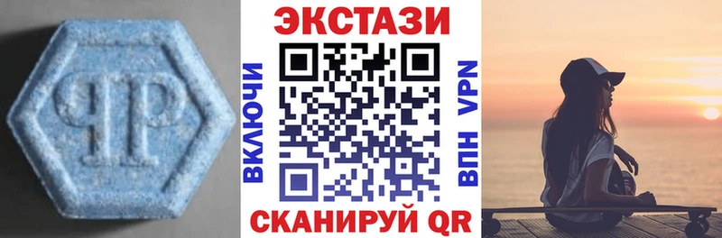 закладка  мега ссылки  нарко площадка формула  Сенгилей  ЭКСТАЗИ круглые 