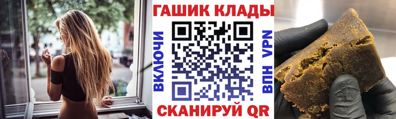 ГАШ Cannabis Сенгилей