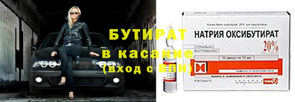 ПСИЛОЦИБИНОВЫЕ ГРИБЫ Арсеньев