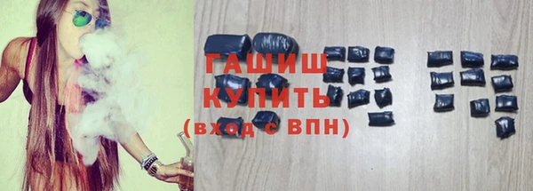 ПСИЛОЦИБИНОВЫЕ ГРИБЫ Арсеньев