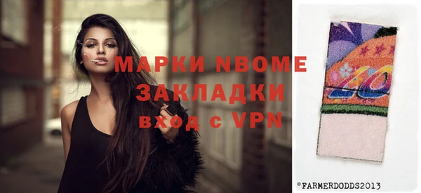 синтетический гашиш Аркадак