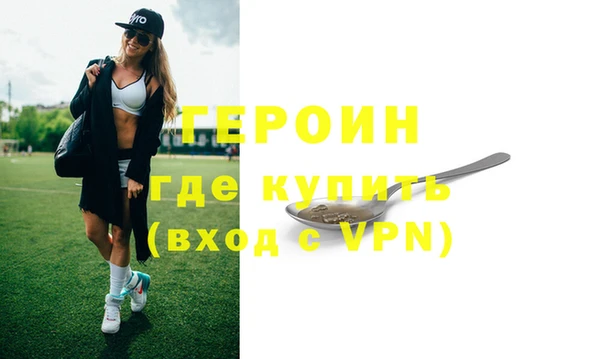 ПСИЛОЦИБИНОВЫЕ ГРИБЫ Арсеньев