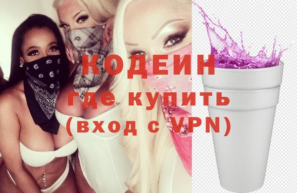 синтетический гашиш Аркадак