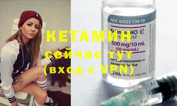 2c-b Сафоново