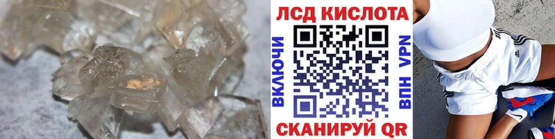LSD-25 экстази ecstasy  Сенгилей 