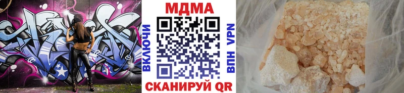 MDMA Molly Сенгилей