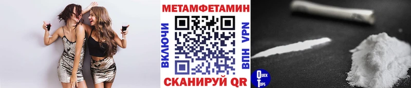 Первитин витя  Сенгилей 