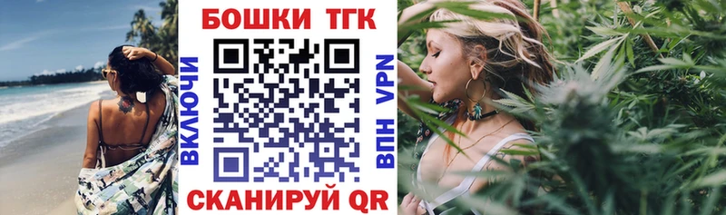 Шишки марихуана SATIVA & INDICA  хочу   ОМГ ОМГ как войти  сайты даркнета телеграм  Сенгилей 